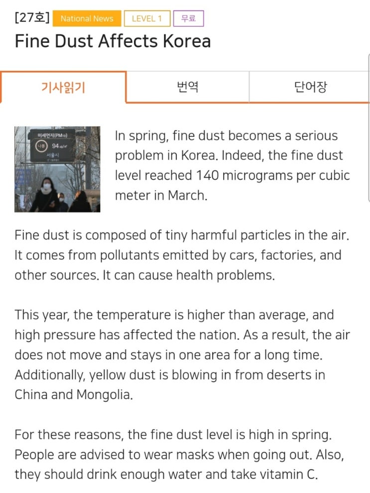 Fine Dust Affects Korea