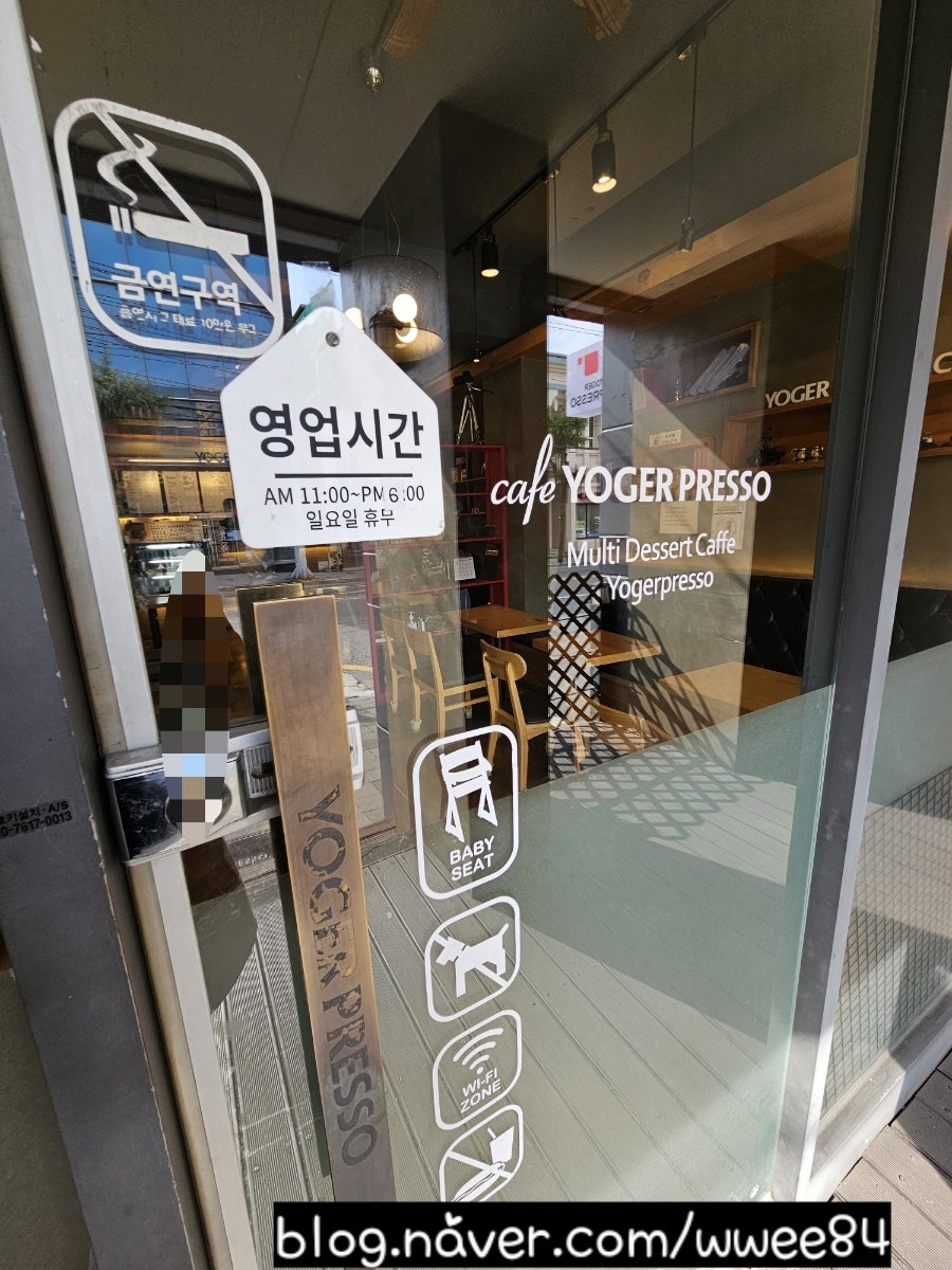 요거프레소 김천성내점 사진 2