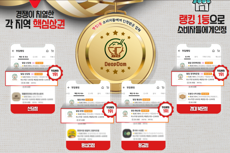 덮담 이미지