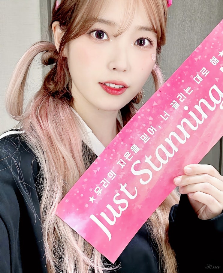 <b>일본</b> 요코하마' <b>콘서트</b> Day 2... 스테이씨 시은, <b>최예나</b> 등)