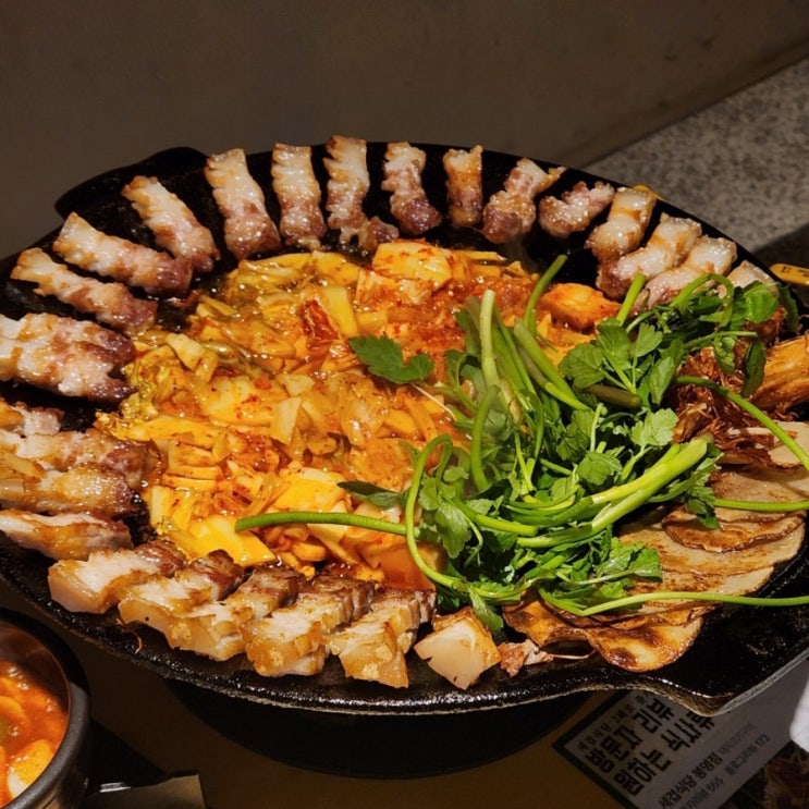  대전 봉명동 솥뚜껑 삼겹살 맛집 세겹식당