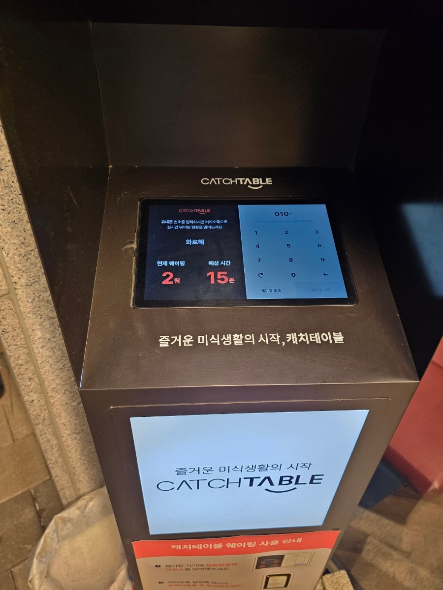 화로해 사진 3