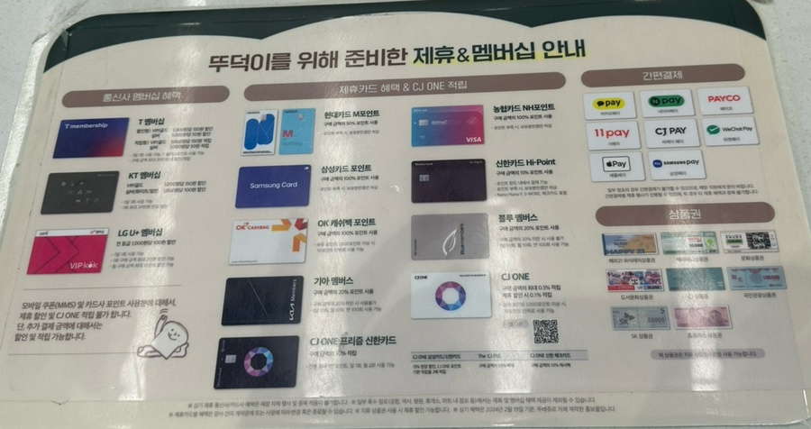 뚜레쥬르 울산매곡점 사진 5