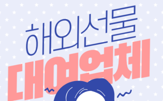  해외선물 대여업체 안전한 투자를 몇가지 방법