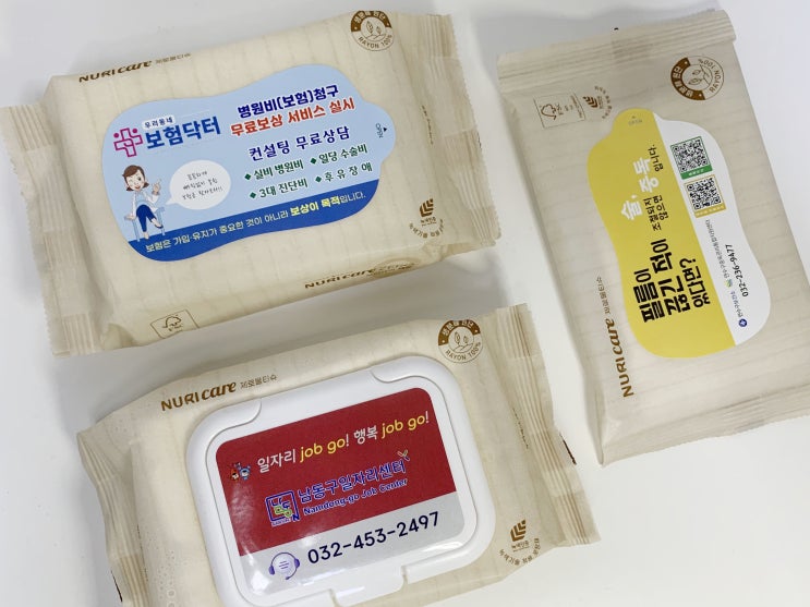  친환경 판촉물 생분해 원단 홍보용 물티슈 제작