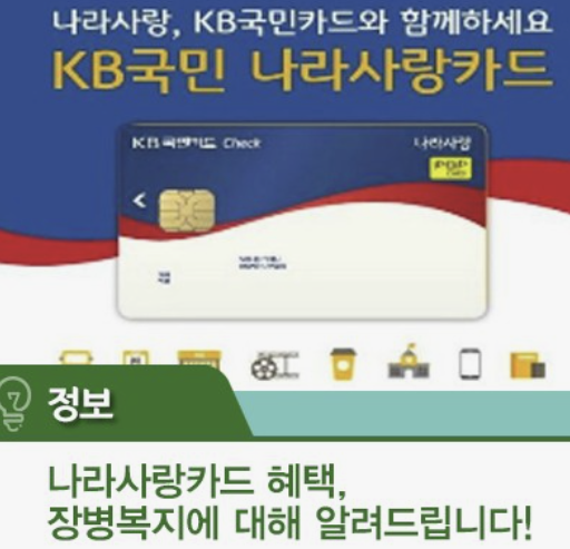 토익응시료할인 토익응시료 토익시험접수비 할인받는 꿀팁!