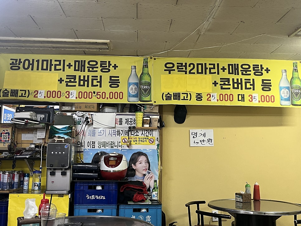 어담 미아본점 사진 6