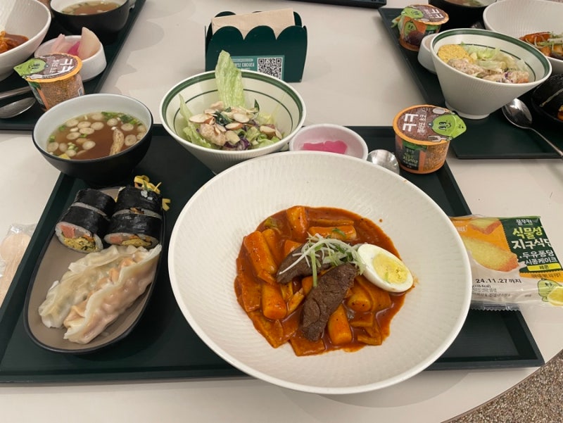 역삼 GS타워 구내식당 후기 (feat. 유퀴즈 김민지 영양사님 최고)