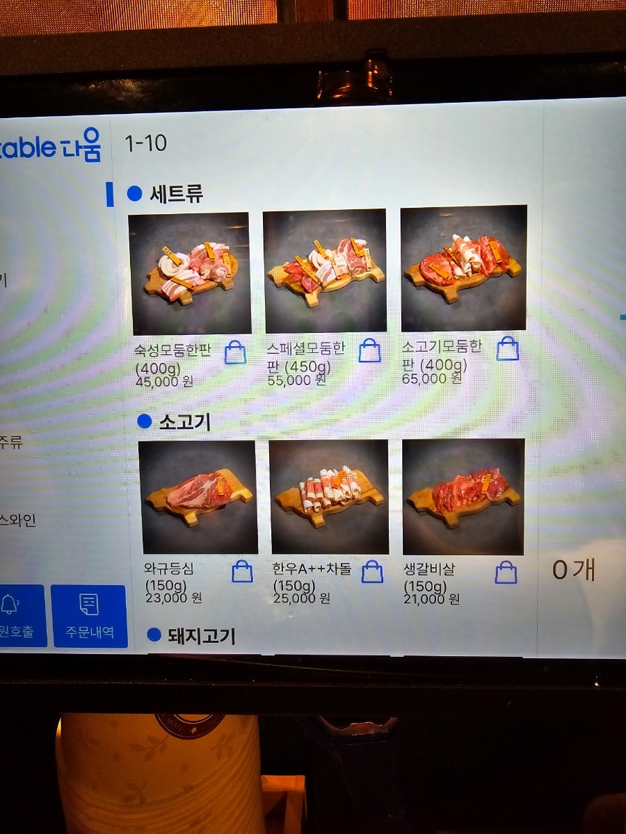 화로해 사진 6