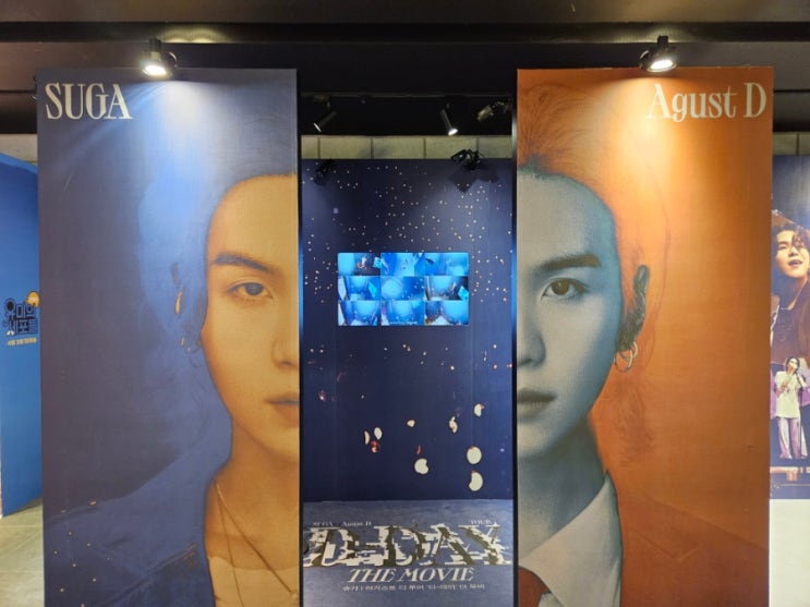  용산 CGV 방탄소년단 BTS 슈가 영화 어거스트디 투어 디데이 더무비 agustD 포토존