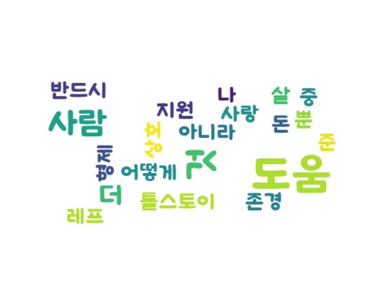 별 하나,.......도움 별 하나,.......도움