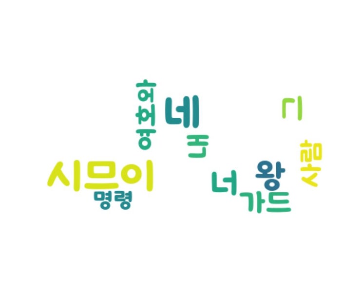 .......시므이 .......시므이