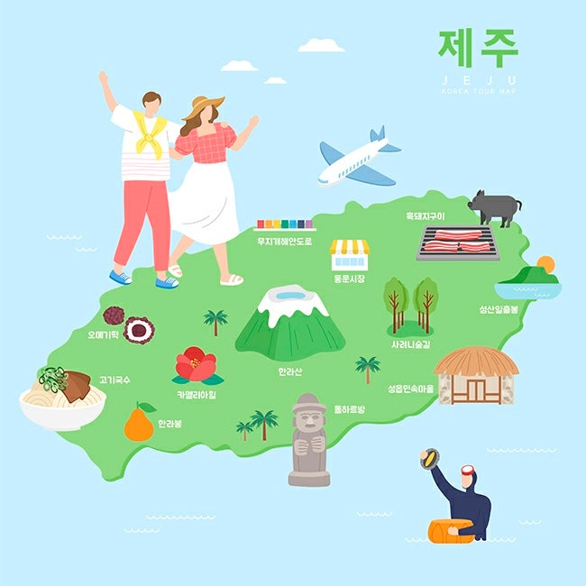  제주 여행코스 지도 무료다운받기, 2박 3일 추천 관광지