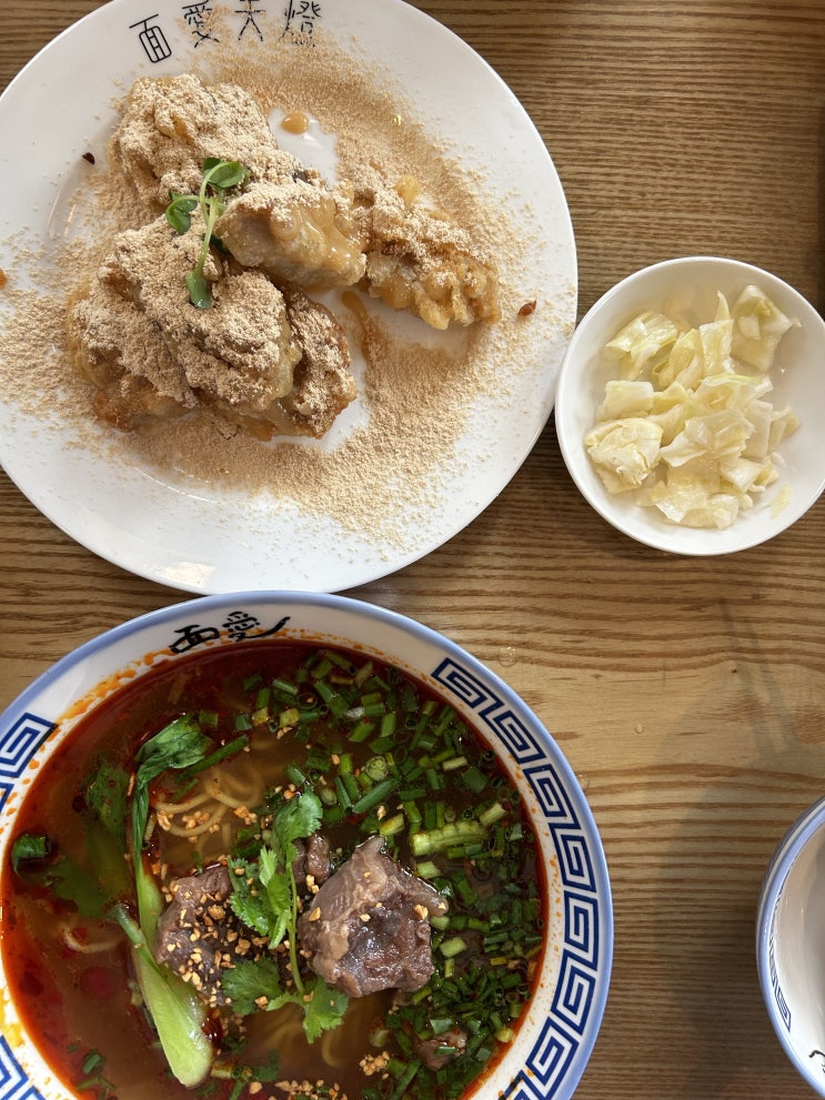  송리단길 밥집: 우육면과 꿔바로우가 맛있는집