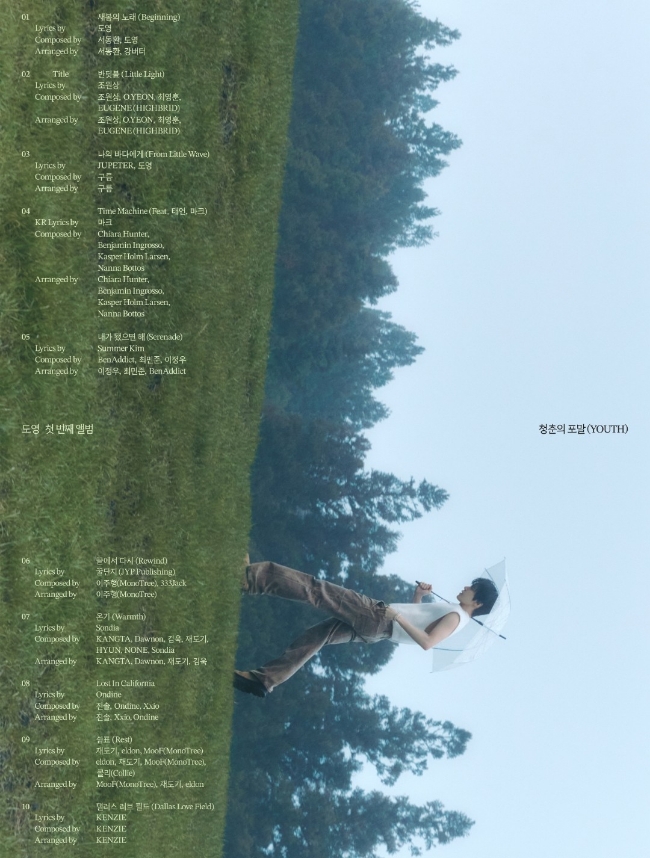 <b>도영</b> 청춘의 포말 (YOUTH) 트랙리스트