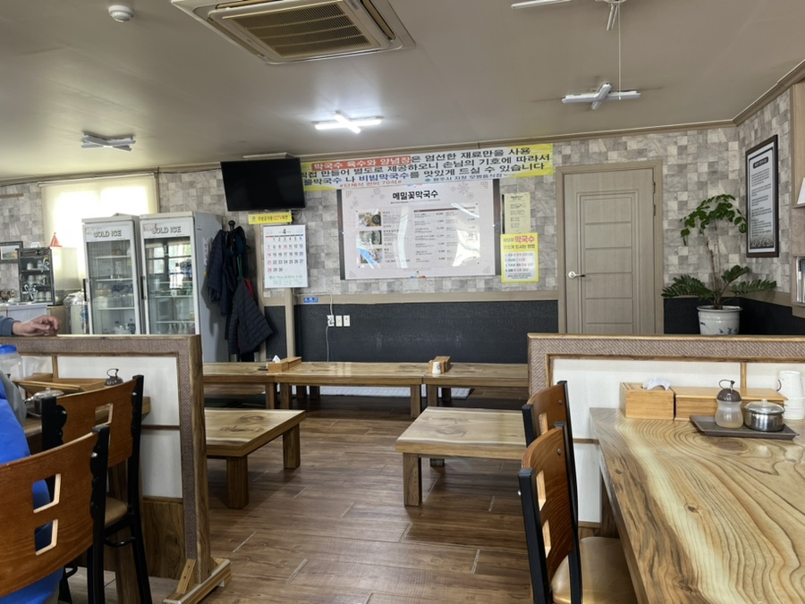 메밀꽃막국수 사진 4