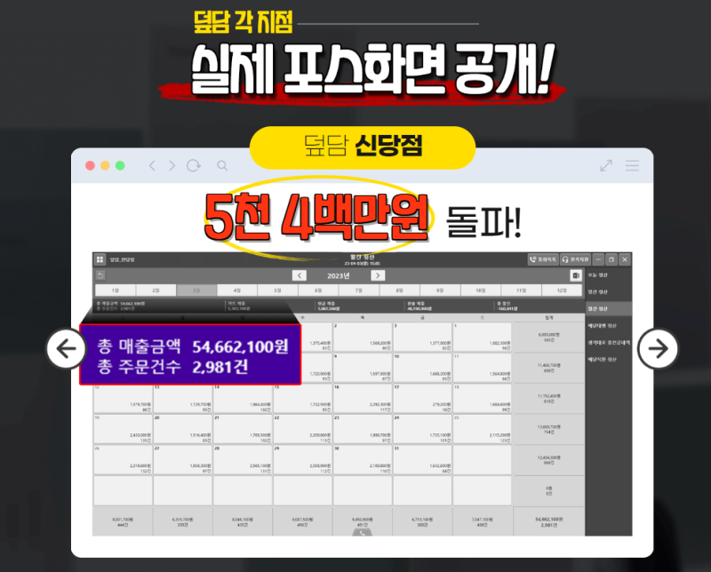 덮담 이미지