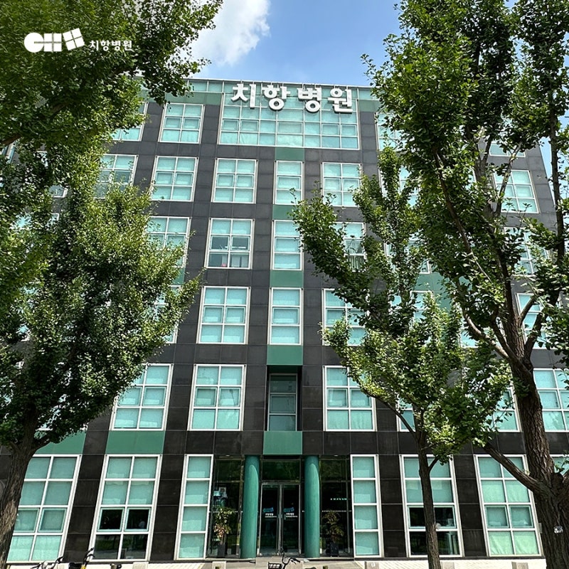 항문 뾰루지 가려움 참기 힘들 정도라면