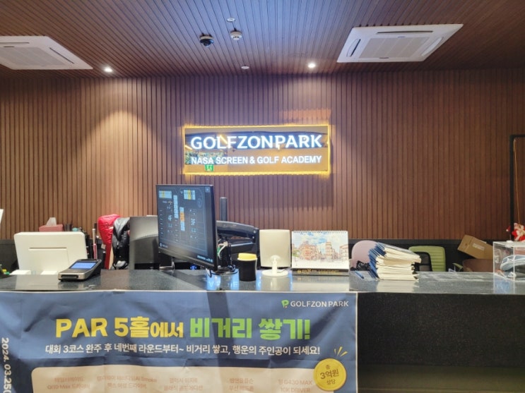  골프 입문자 초보가 받은 개인레슨 나사골프아카데미 GDR의 세종골프레슨
