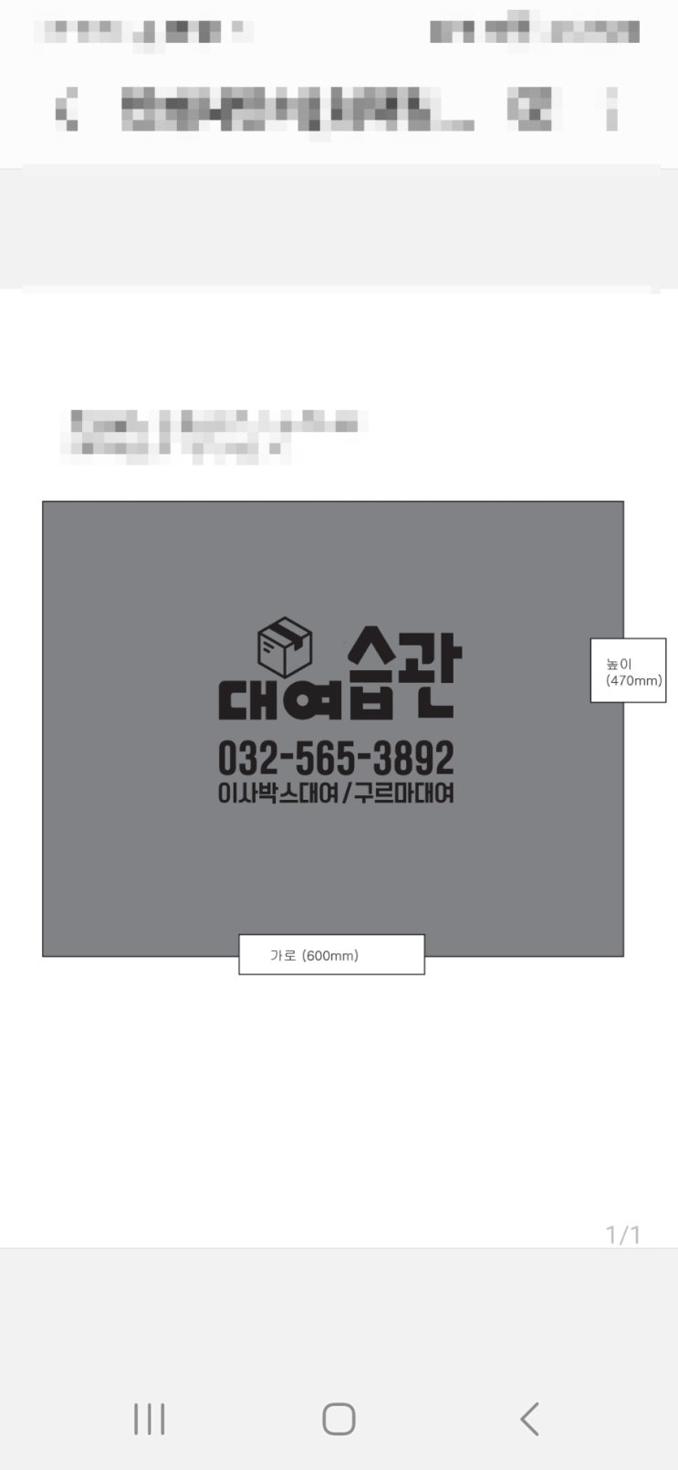  지도 등록 부업이란 무엇인가 알아보겠습니다.