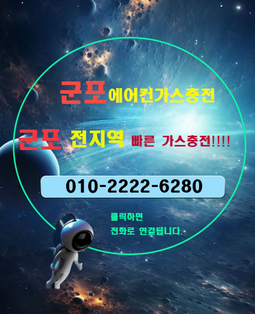  "2024 군포 철쭉축제와 에어컨 PCB 불량 대처법: 경기도 봄 축제 즐기기 & 집에서 해결하는 에어컨 문제 가이드"
