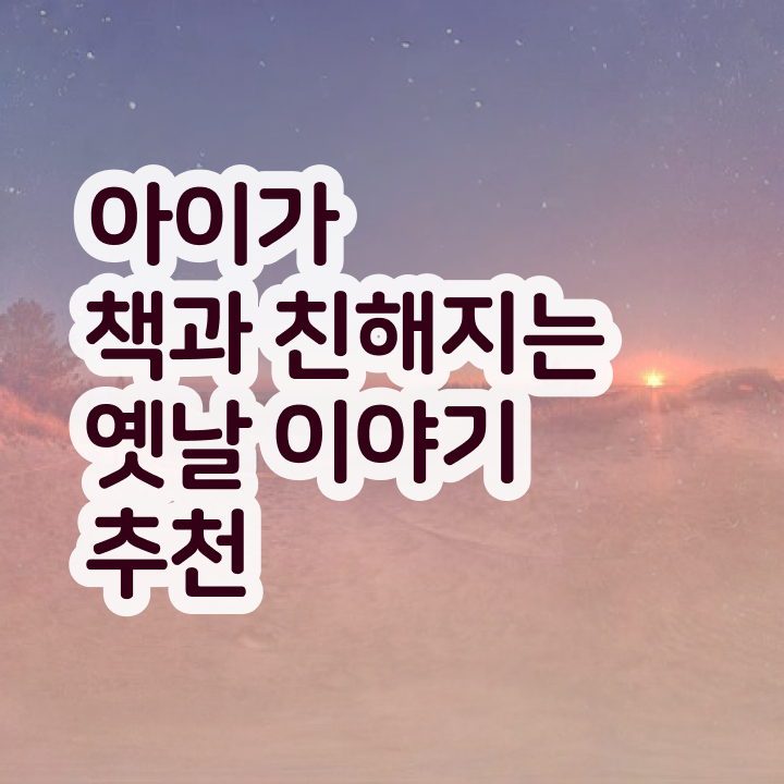  인문고전 독서지도사 , 독서지도사 자격증 합격한 후기 필수 정보