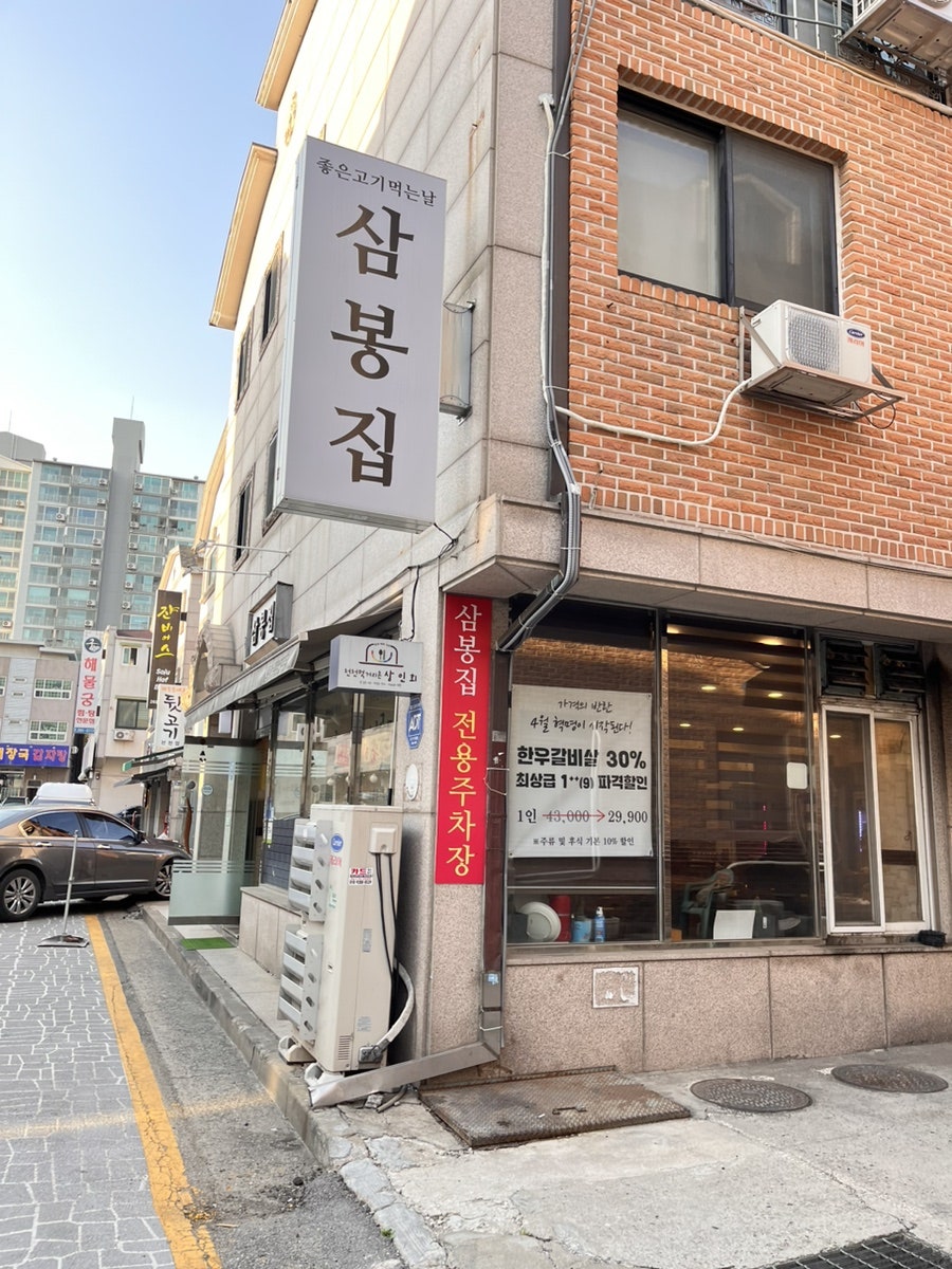 삼봉집 사진 4