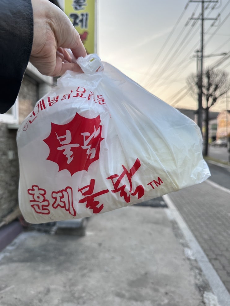  안동 현지인 찐맛집 불향가득 갈매기살 반반 훈제불닭