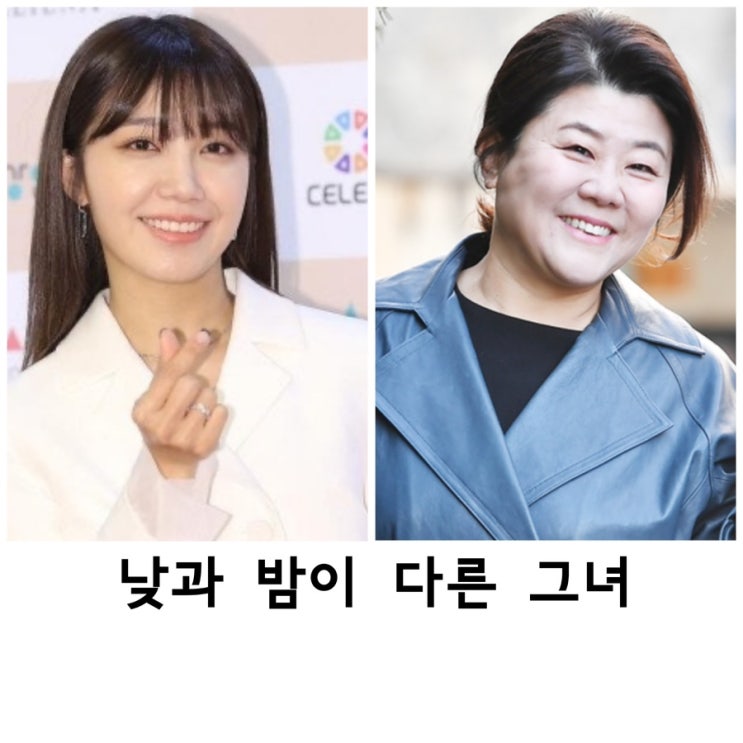 <b>낮과</b> 밤이 다른 <b>그녀</b>, <b>이정은</b>, 정은지, 최진혁, Jtbc