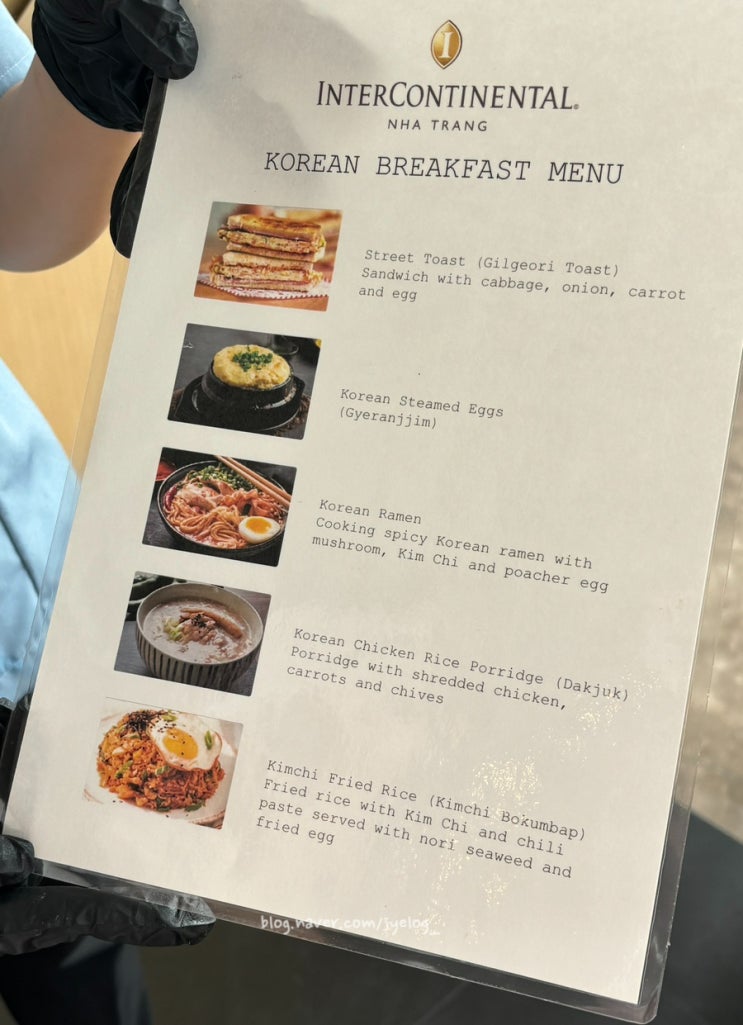  나트랑 호텔 다양한 한식이 있는 조식 맛집 [인터컨티넨탈 나트랑]
