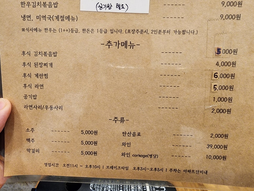 작품 응봉점 사진 5