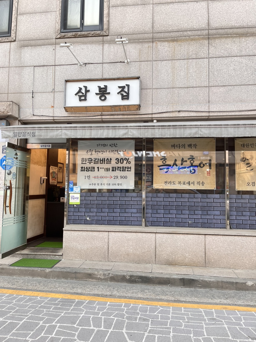 삼봉집 사진 2