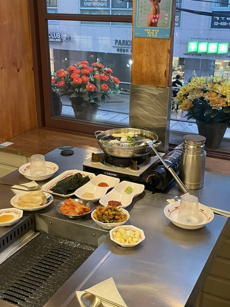  강남역 회식장소 추천 꽃삼겹 맛집 <교대이층집 강남역점> 후기