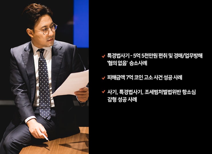  사기죄의 기망행위, 어떻게 판단할까요?