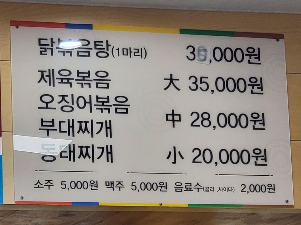 팥죽나라죽마을 사진 6