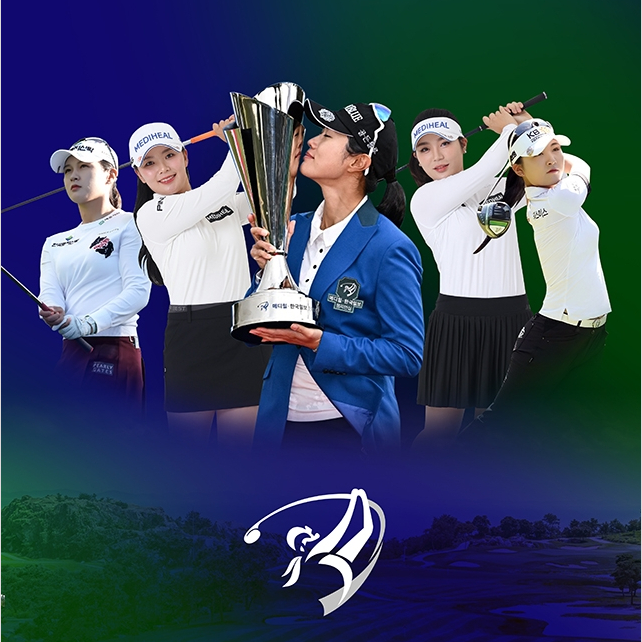  2024시즌 KLPGA투어 메디힐·한국일보 챔피언십 클럽72에서 개막