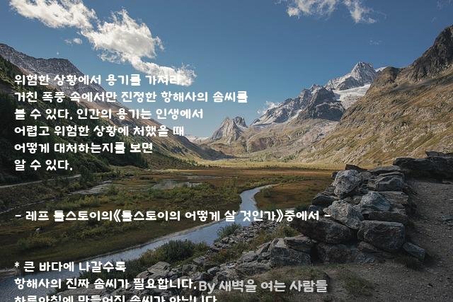 .......위험 .......위험