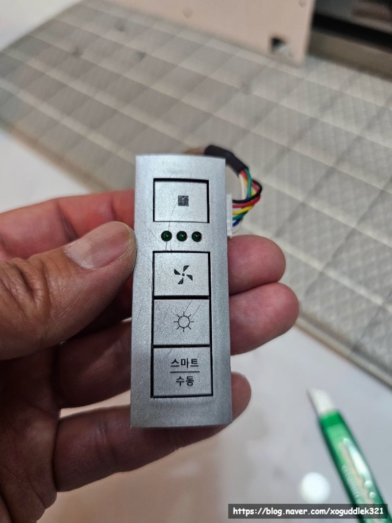 하츠 주방 후드 버튼 A/S 접수번호  버튼 망가져 눌리지 않아(버튼 안눌림) AS 신청하려다가 해....