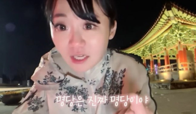 일본 여성 유튜버 ‘유이뽕’ 전국 로또 명당 “진짜였네!” 청주 썬마트 등지에서 30만 원 ....