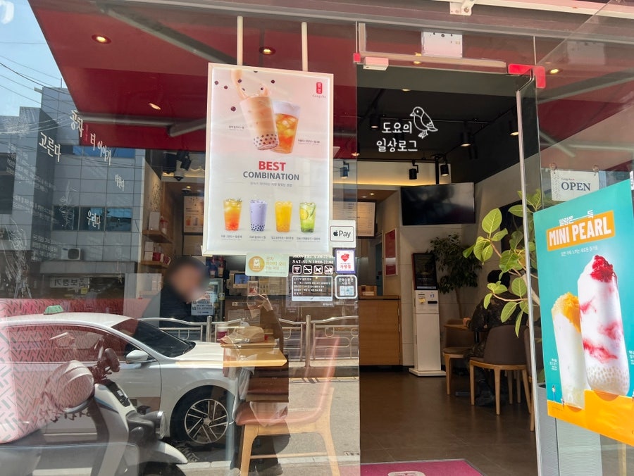 공차 서산터미널점 사진 3