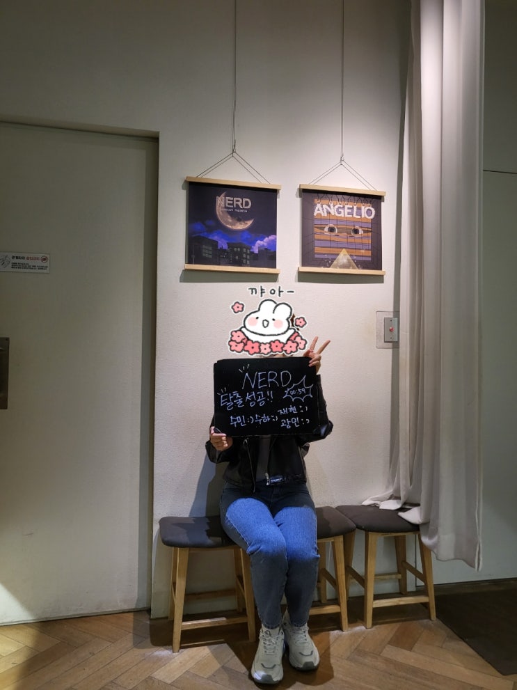  강남) 키이스케이프 더오름 네드, 미스터리한 방탈출