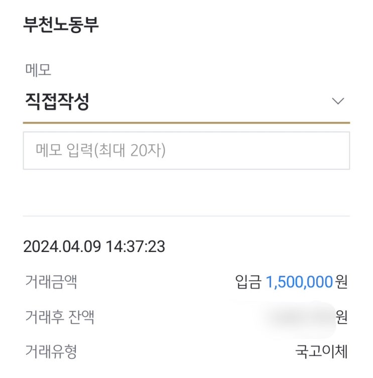  프리랜서 자영업자 출산급여 지급받았어요 (feat. 고용보험 미적용자 출산급여 신청과정 및 보완서류 제출 후기)