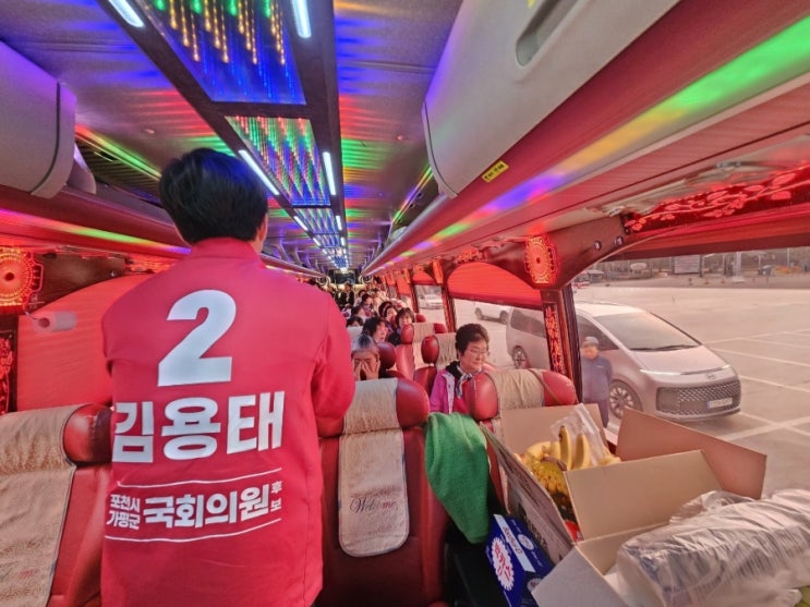  D-2