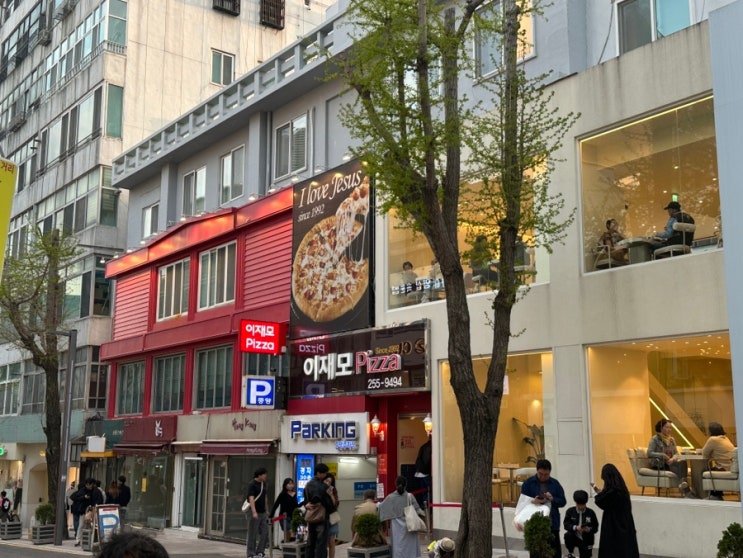  부산 / 이재모피자 본점 / 이재모크러스트 / 또띠아크림