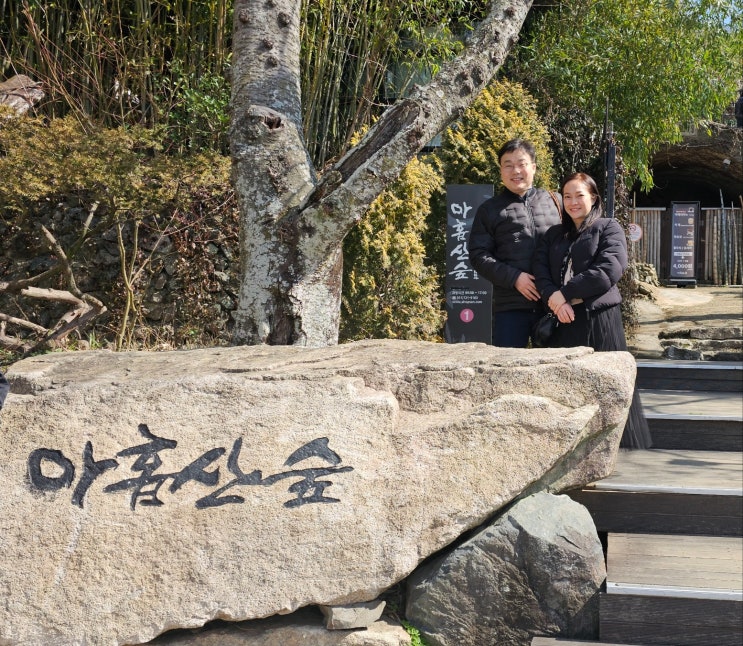  부산 여행 2박 3일 - 광안리 해변 숙소 아홉산숲, 감천문화마을, 해변 열차, 송도 케이블카 등 - 비용 정리