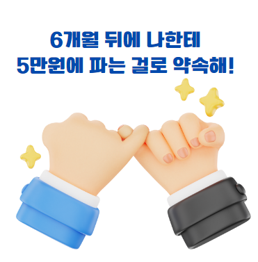 레버리지 투자 해외선물옵션 수수료 할인 방법(키움증권) 레버리지 투자 해외선물옵션 수수료 할인 방법(키움증권)