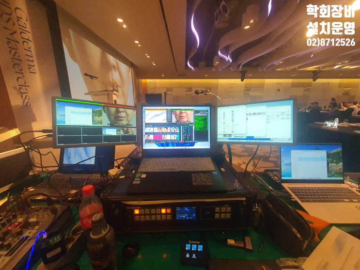 국제 학술 세미나 학술대회 컨퍼런스 영상 중계 촬영 음향 통역 시스템 장비 설치 운영 대행업체 국제 학술 세미나 학술대회 컨퍼런스 영상 중계 촬영 음향 통역 시스템 장비 설치 운영 대행업체