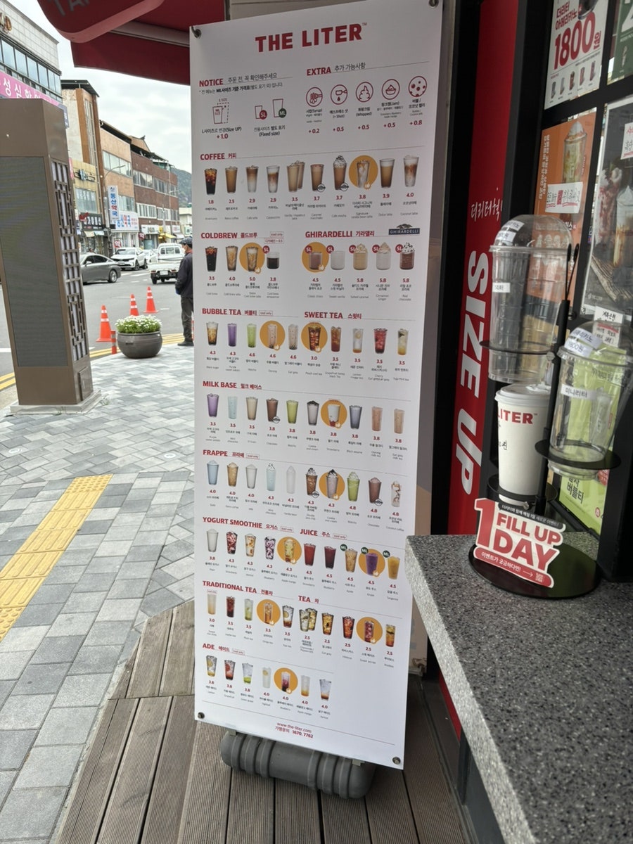 더리터 고령점 사진 3