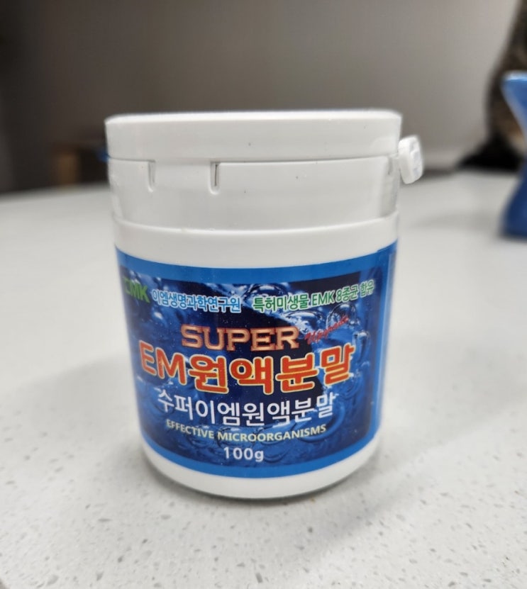  고양이 구내염에 슈퍼 이 엠 EM 원액 분말 먹여봅니다