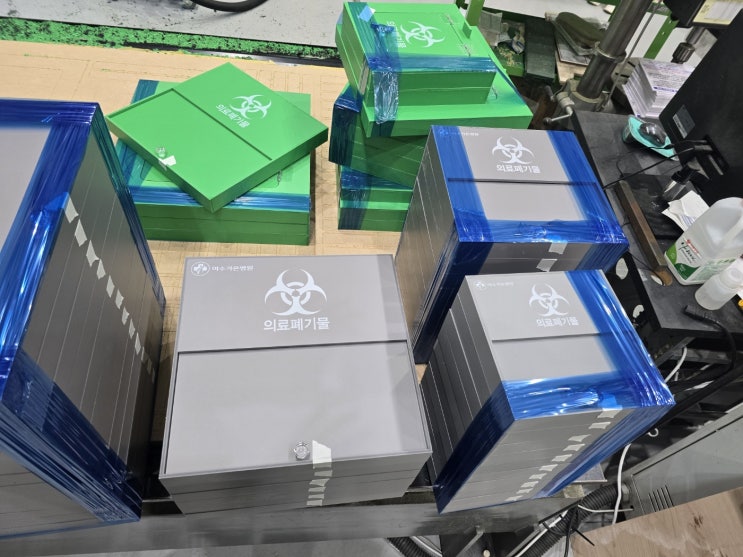  의료폐기물/의료폐기물뚜껑/의료폐기물커버/의료폐기물덮개/보건소/병원심사/대학병원/의료원/종합병원/보건심사 제작 전문업체